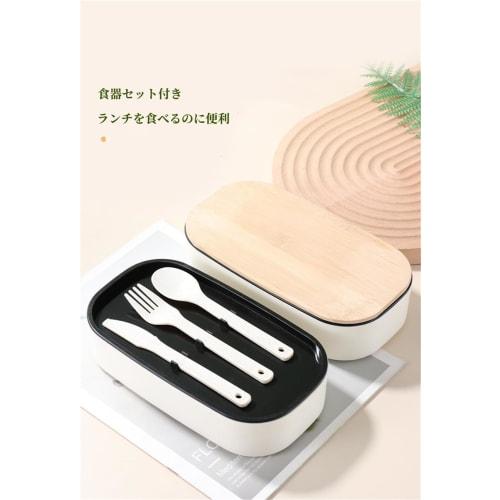 EFFORTS Fresh Lunch Box, Microwaveable, 1-2L Capacity, Slim, Square, Easy-Care, Two-Tier, Leak-Proof, Easy-Clean, Antibacterial, Bamboo Lid, Suitable