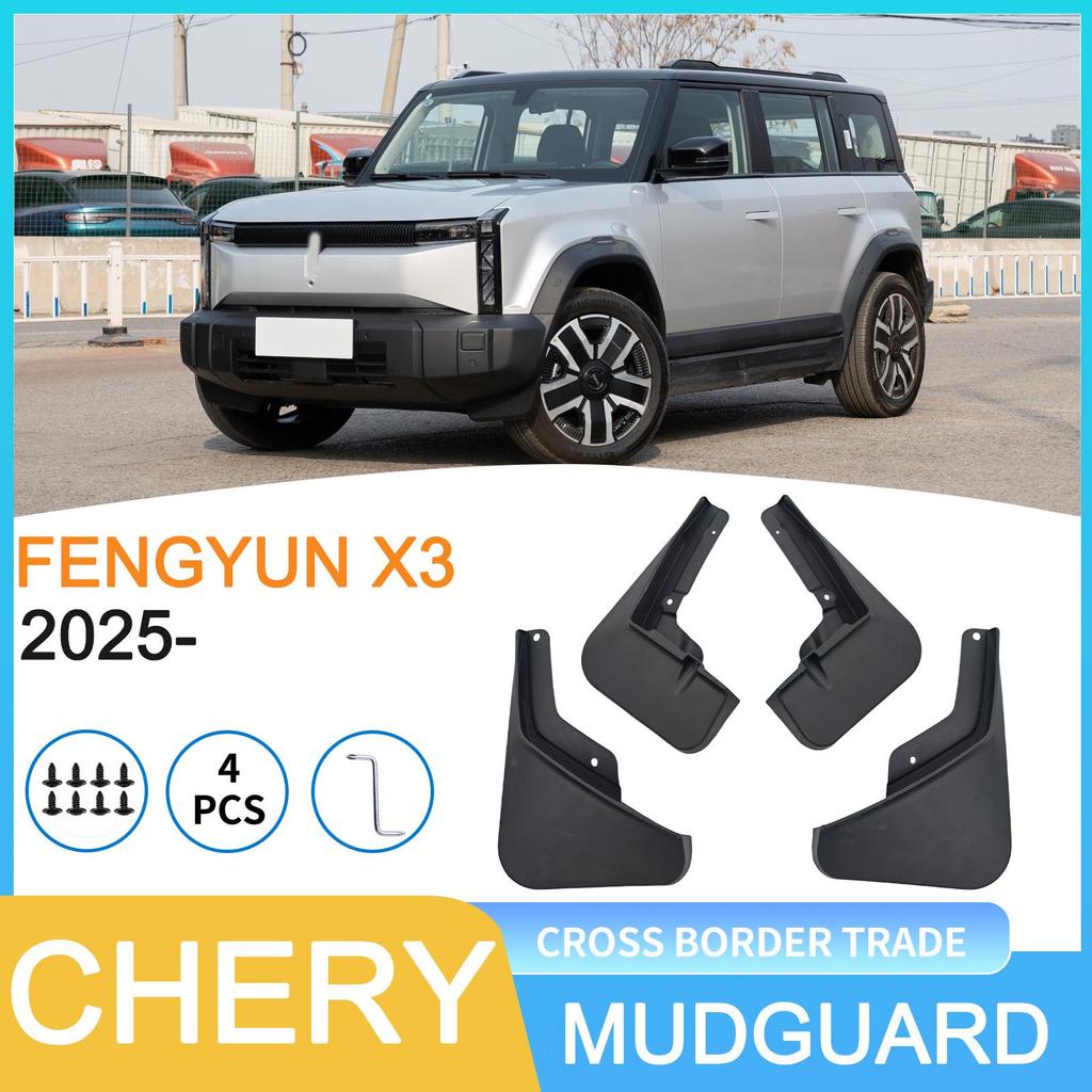 Chery Fengyun X3 2025 Auto Tire Mudguard
