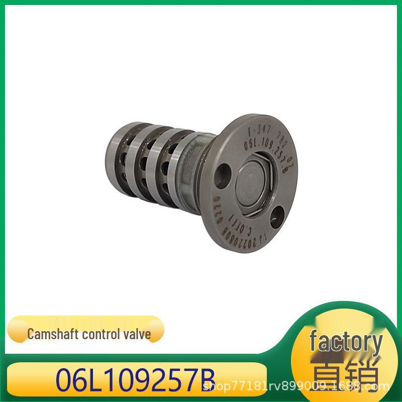 

Volkswagen Golf Camshaft Timing Gear Valve 06L109257B EA888 Kazesheng