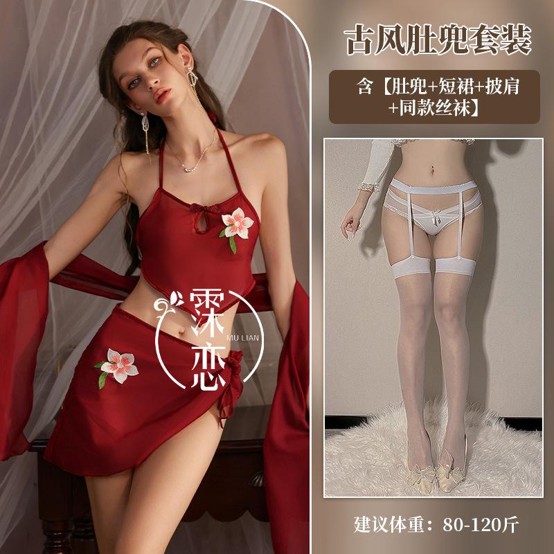 Sexy underwear Guochao Hanfu set, veil shawl, sexy underwear lace-up, pure desire Chinese belly pocket set
