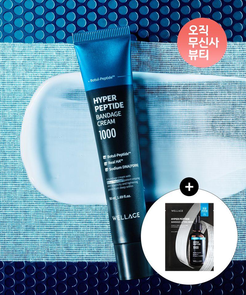 Hyper Peptide Bandage Cream 50ml (+1 Lifting Mask Gift)