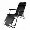 Aga Foldable Tourist Beach Chair Lounger Armchair Color Black