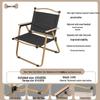 Outdoor Folding Camping Chair