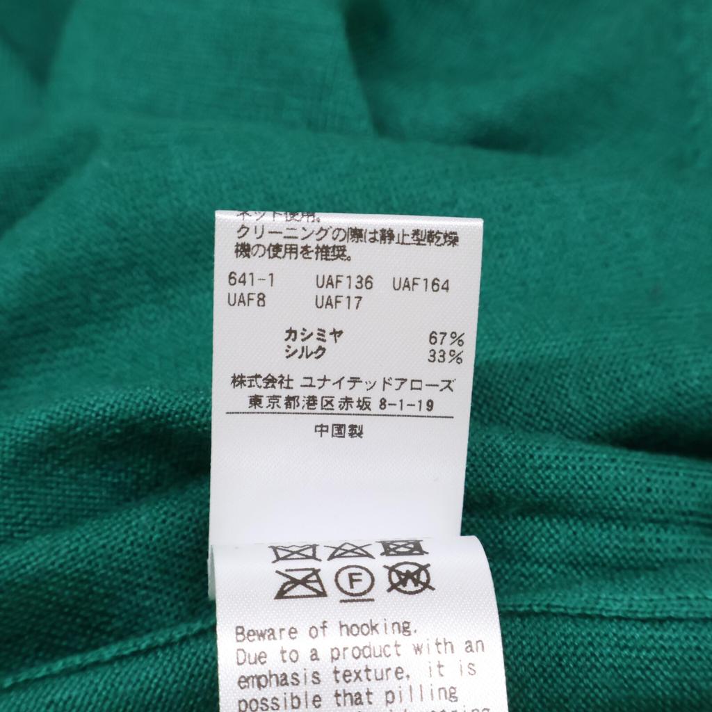 DRAWER Green Crew Neck Cashmere Silk Pullover Knit Tops 2 greenUsed