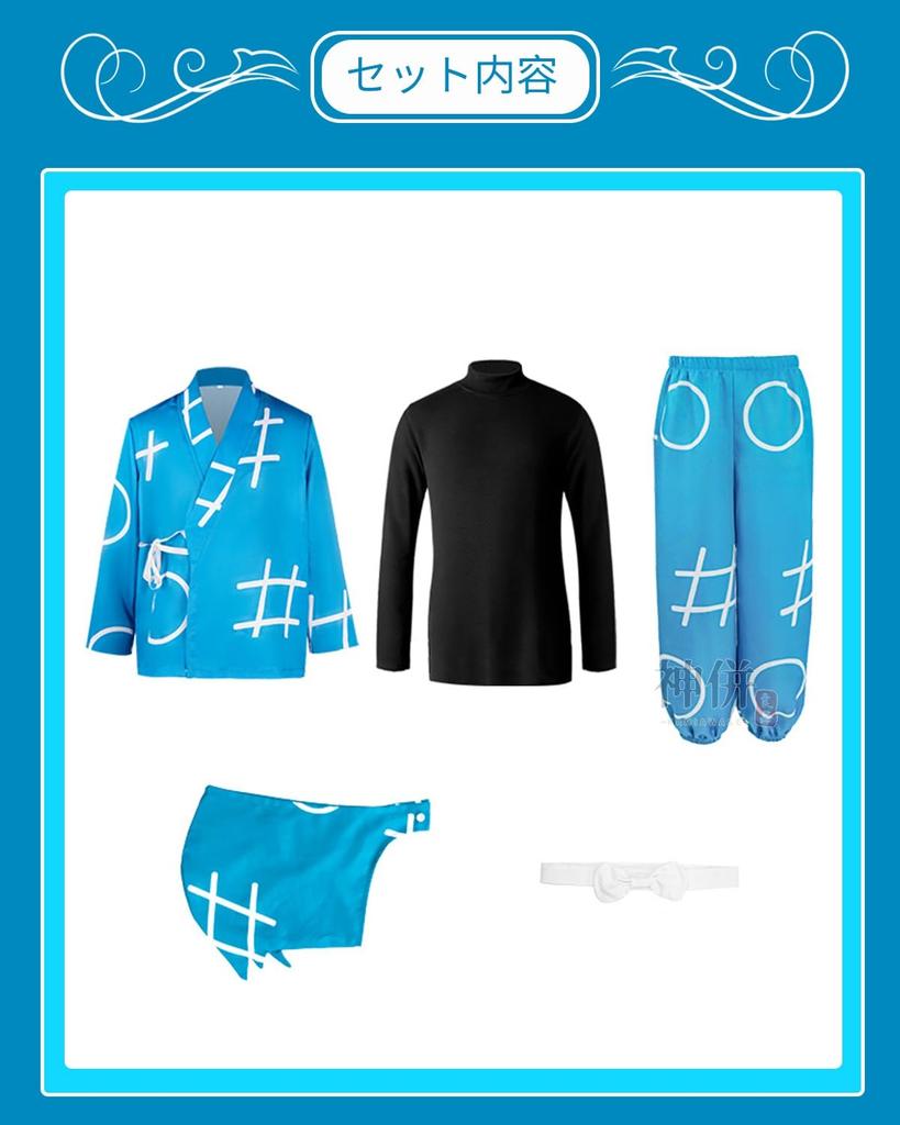 Nintama Rantarou Cosplay Ninjutsu Academy Pattern for Cultural and Stage Performances Pattern Size [Kami-Yu-Yu] Costume, First-Year Student, Print,
