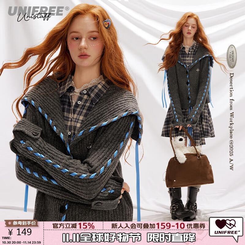 

UNIFREE Women s Fall Large Lapel Knit Open Cardigan with Color-Block Ribbons One Size