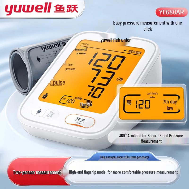 Yuwell YE680AR Rechargeable Upper Arm Blood Pressure Monitor