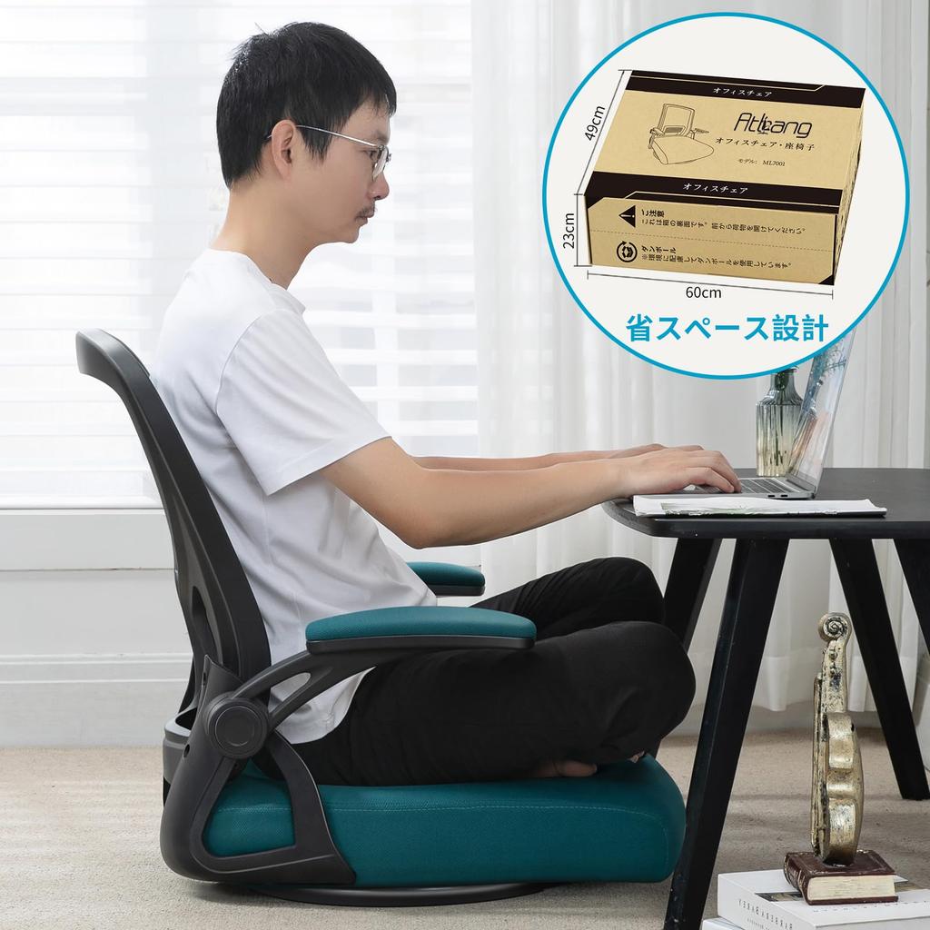 Seat 360 degree swivel up flip office chair for desk easy to assemble in 10 for under desk space saving chair, chair, anti-fatigue chair, armrest,