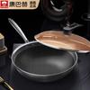 KOBACH 304 Edelstahl Waben Antihaft Wok