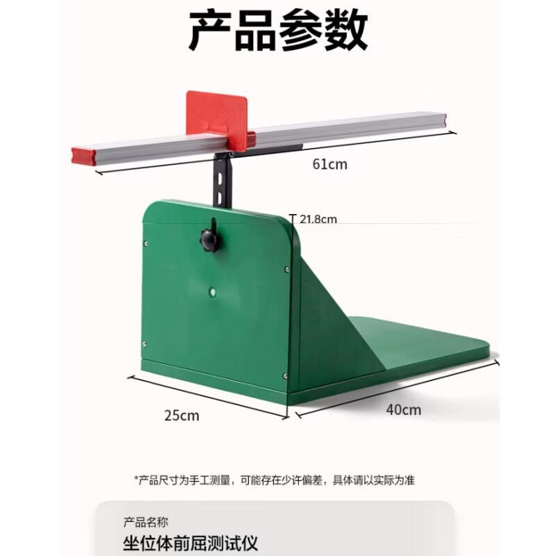 Sitting Forward Bend Trainer