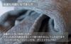 Mitsui Wool Textile, Made in Japan, Triple-Layer Gauze Blanket, Semi-Double, 160x200cm, All-Season, Black, Washable, Soft