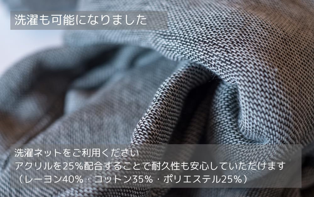 Mitsui Wool Textile, Made in Japan, Triple-Layer Gauze Blanket, Semi-Double, 160x200cm, All-Season, Black, Washable, Soft