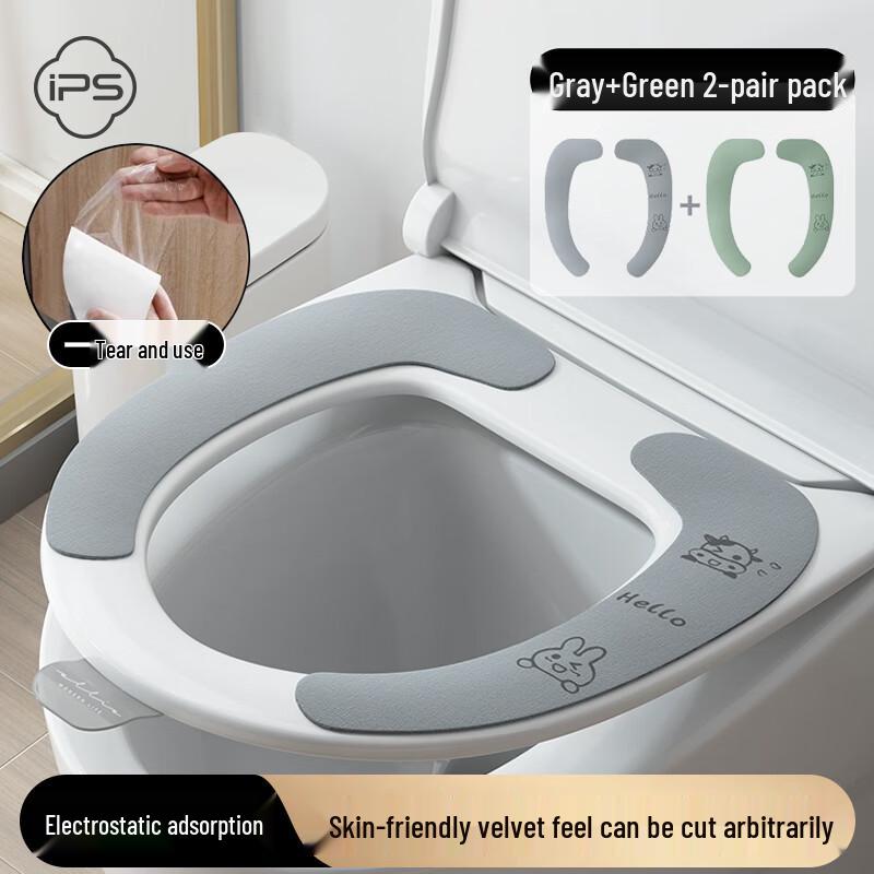 

Bao Shi Теплі Миючі Накладки та Подушки на Сидіння Туалету