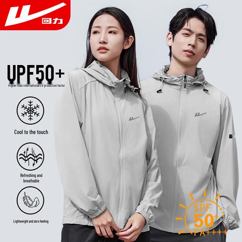Warrior UPF50+ UV Protection Quick-Dry Outdoor Jacket