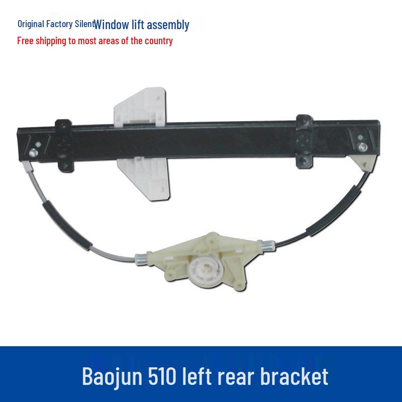 Baojun 510 Electric Power Window Regulator for Front & Rear Doors