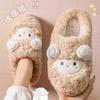 Little sheep couple cotton slipper bag heel cute cartoon winter velvet dormitory home indoor cotton shoes