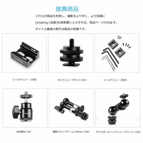 SmallRig Cold Shoe Mount Cold Shoe Adapter Shoe Accessories Cold Shoe Mount Adapter Aluminum Photography Assistance Tool DSRL Rig-1241