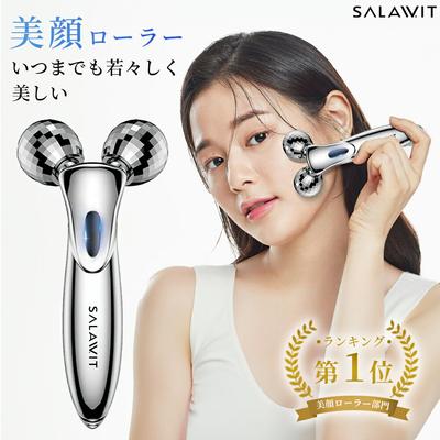 Rodillo facial microcorriente adelgazamiento facial belleza dispositivo de corriente eléctrica débil cuidado de la piel diseño impermeable en forma de Y no necesita carga mantenimiento corporal