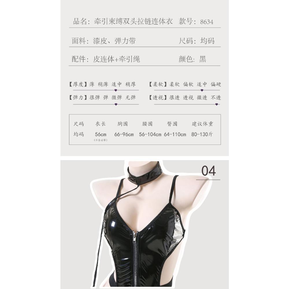 Whispering Under The Moon Patent Leather Erotic Lingerie Sexy Pajamas Hot Free Passion Suit Flirting Hollow Uniform