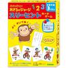 Gakken Curious George Three Hint Card Game for Ages 3 and Up 83074