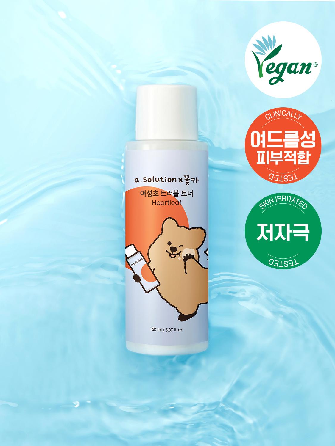 A-Solution Heartleaf Trouble Care Toner 150ml 1ea
