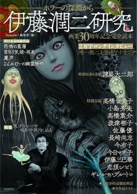 Beletria – Komiksy a manga