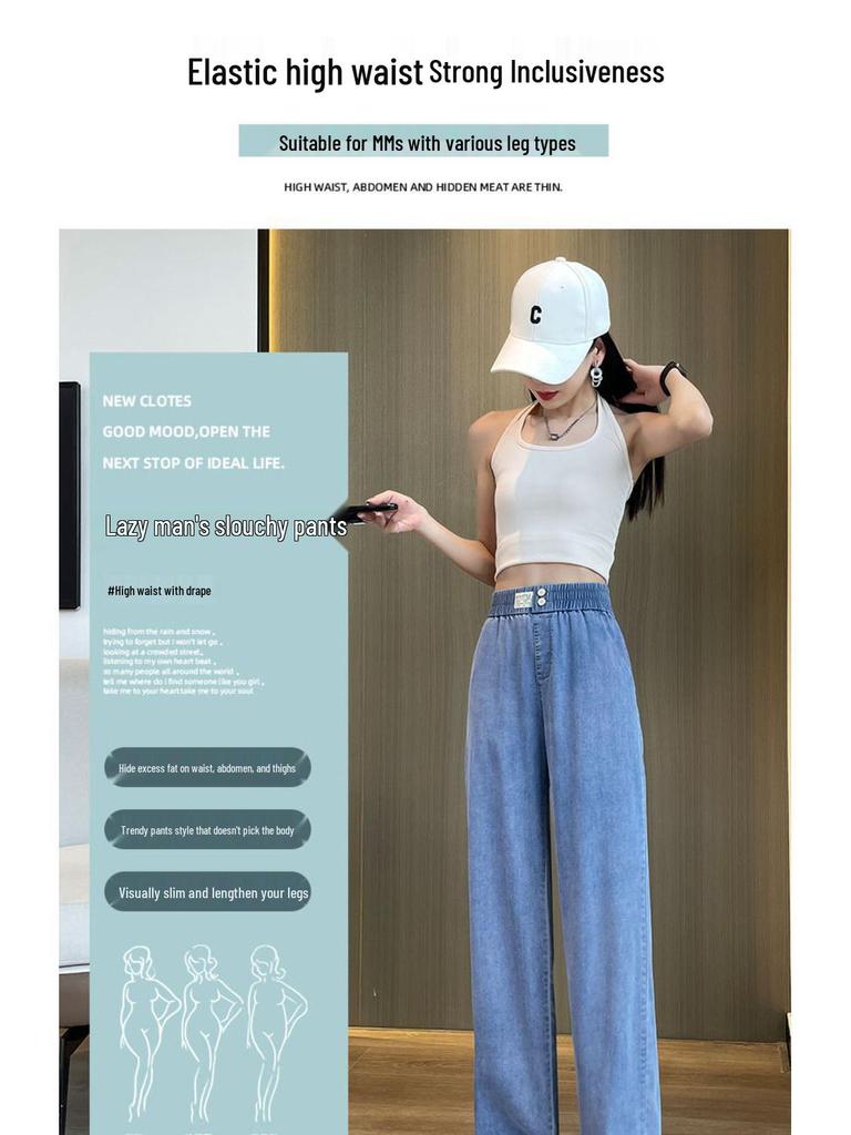 Women's 2026 Summer Thin Tencel Straight Leg Jeans – Loose Fit, Slimming Ice Silk Drape Pants