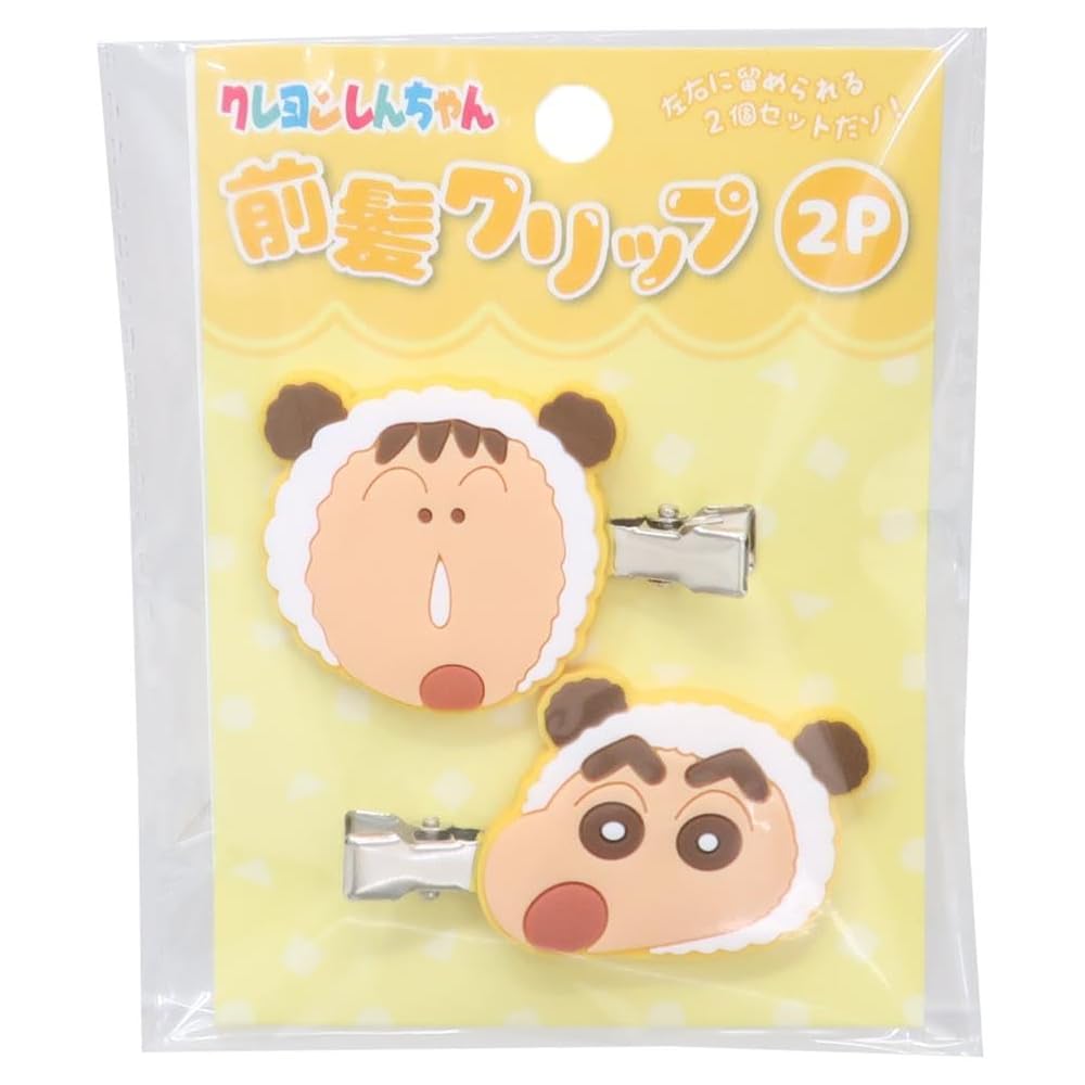 Iplanning Crayon Shin-chan Front Hair Clips 2P Yellow K1855D
