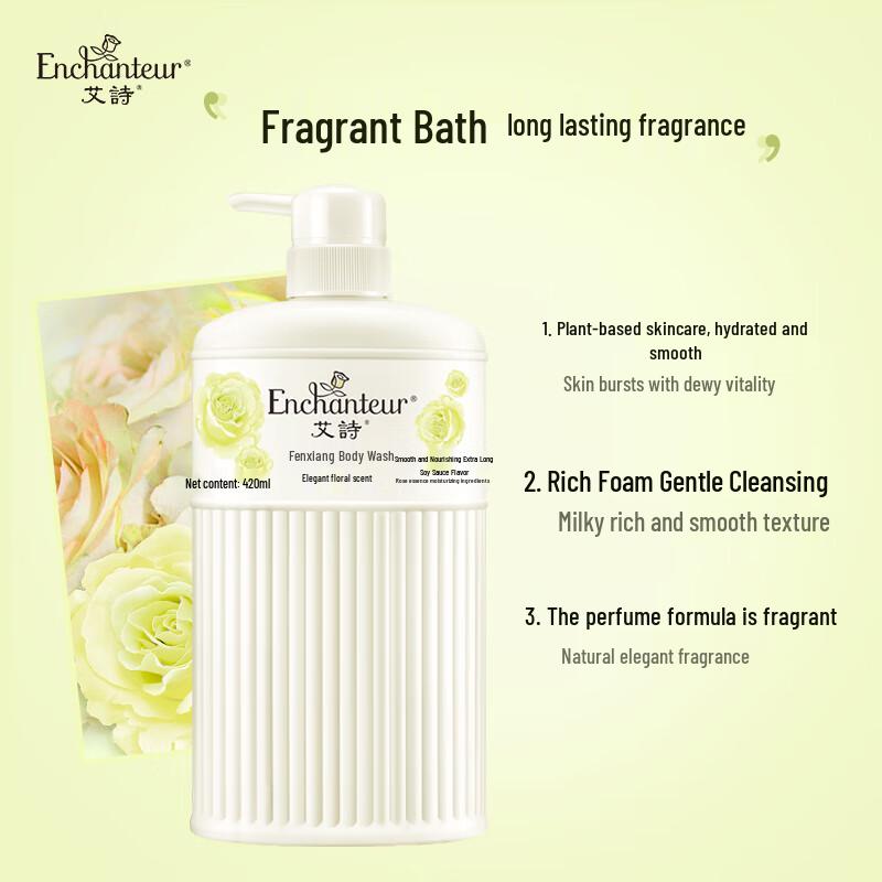 Enchanteur Scented Body Wash