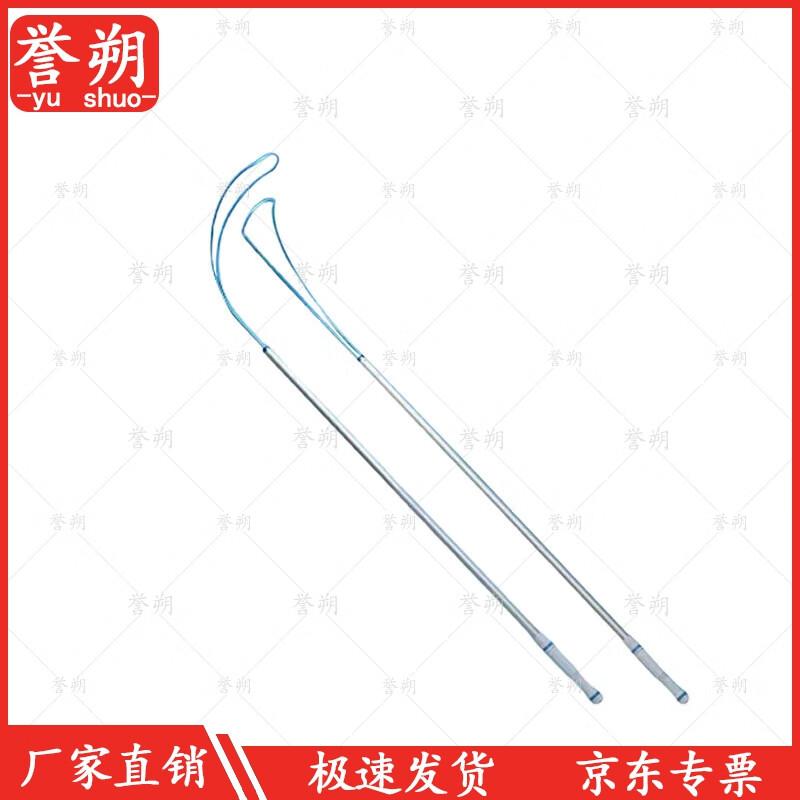 Telescopic Aluminum Alloy Pool Rescue Pole