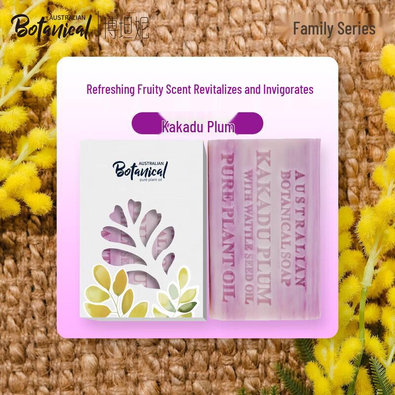 Boutanny Australian Imported Handmade Bath Soap