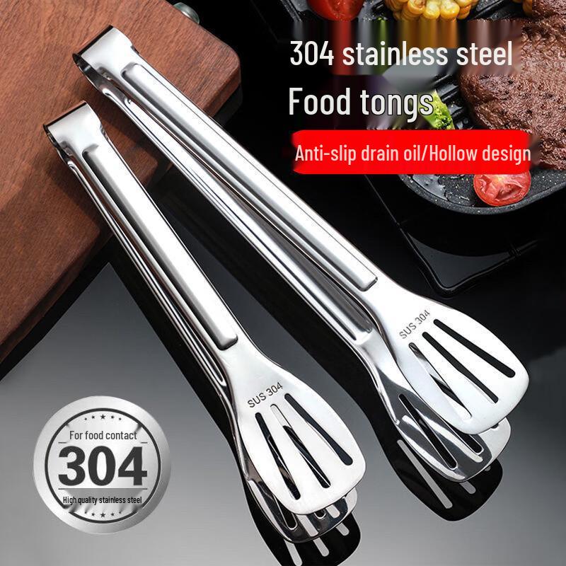 BJ 304 Stainless Steel Thickened Food Tongs