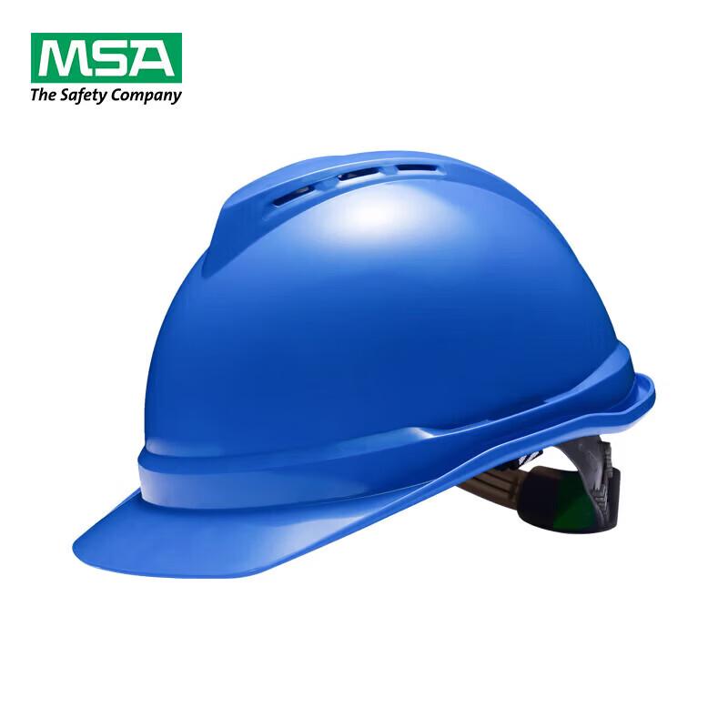 MSA Super Adai Deluxe ABS Vented Safety Helmet