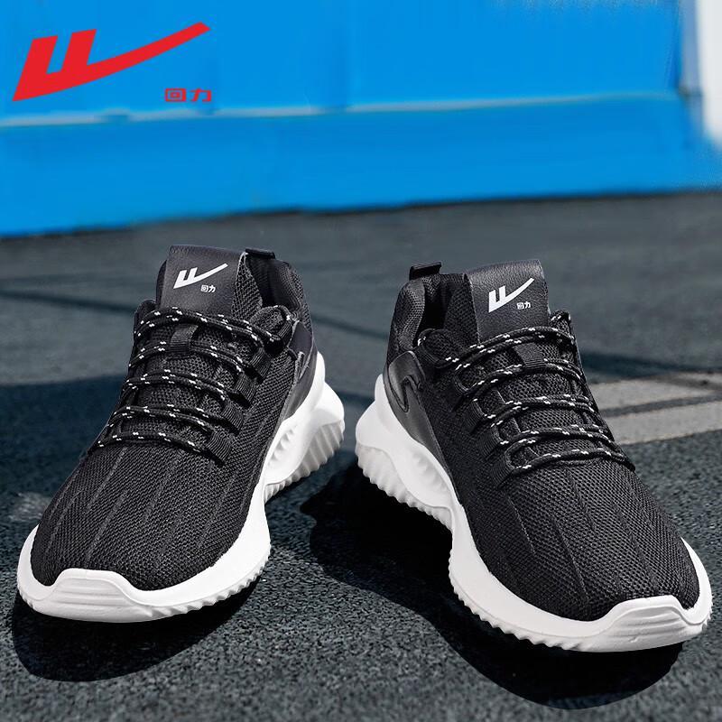 Warrior Men's Breathable Running Sneakers
