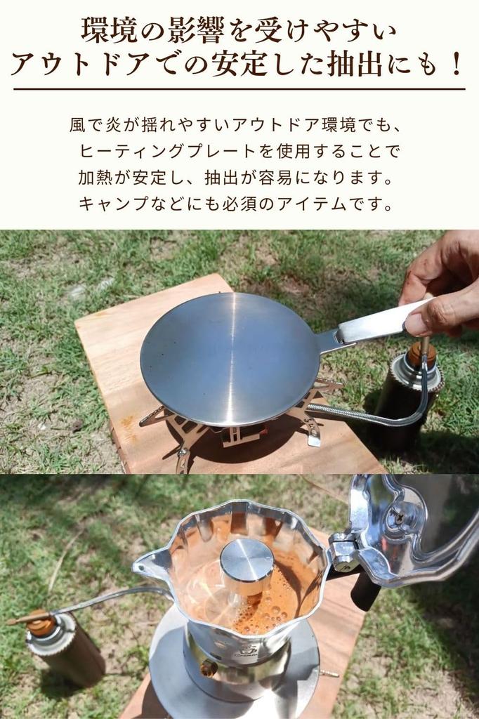 [Convert non-IH Compatible To IH Compatible] Cremiu IH Heating Plate, 14cm Diameter, for Espresso Makers