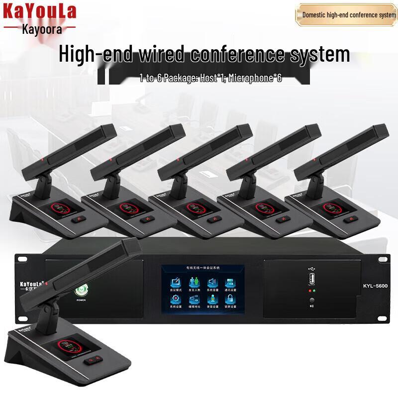 

KaYouLa KYL-5600 Series Professional Wired Daisy-Chain Conference Microphone System (CN version)