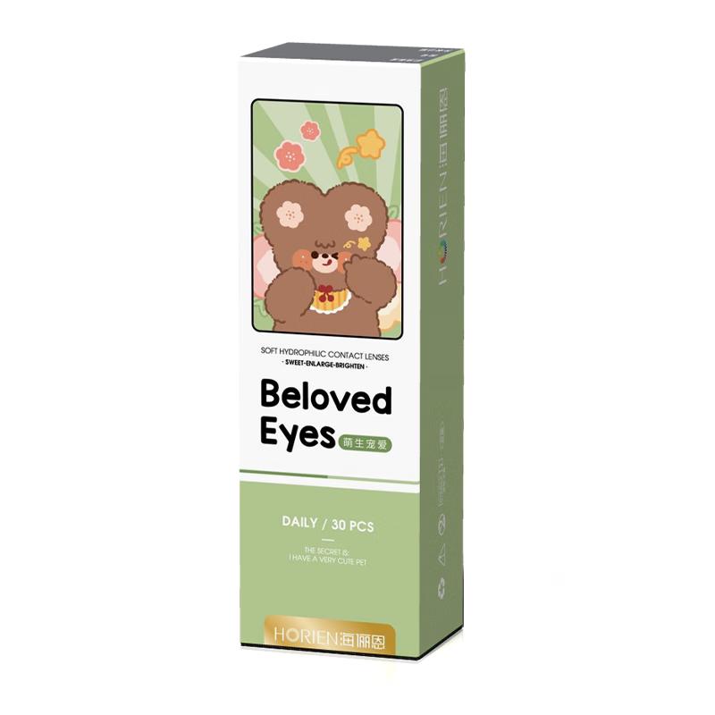 Hailien Meng Sheng Chong Ai Daily Colored Contact Lenses (30 Pcs) 175 degrees