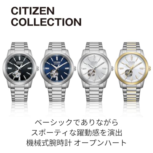 [Citizen] Watch NH9150-52A Mechanical Waterproof [Citizen Collection] Men's Business Silver Made in Japan