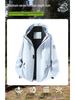 Spring Outdoor Sports Single-Breasted Casual Jacket - Versatile, Three-Proof, Solid Color Design for Couples