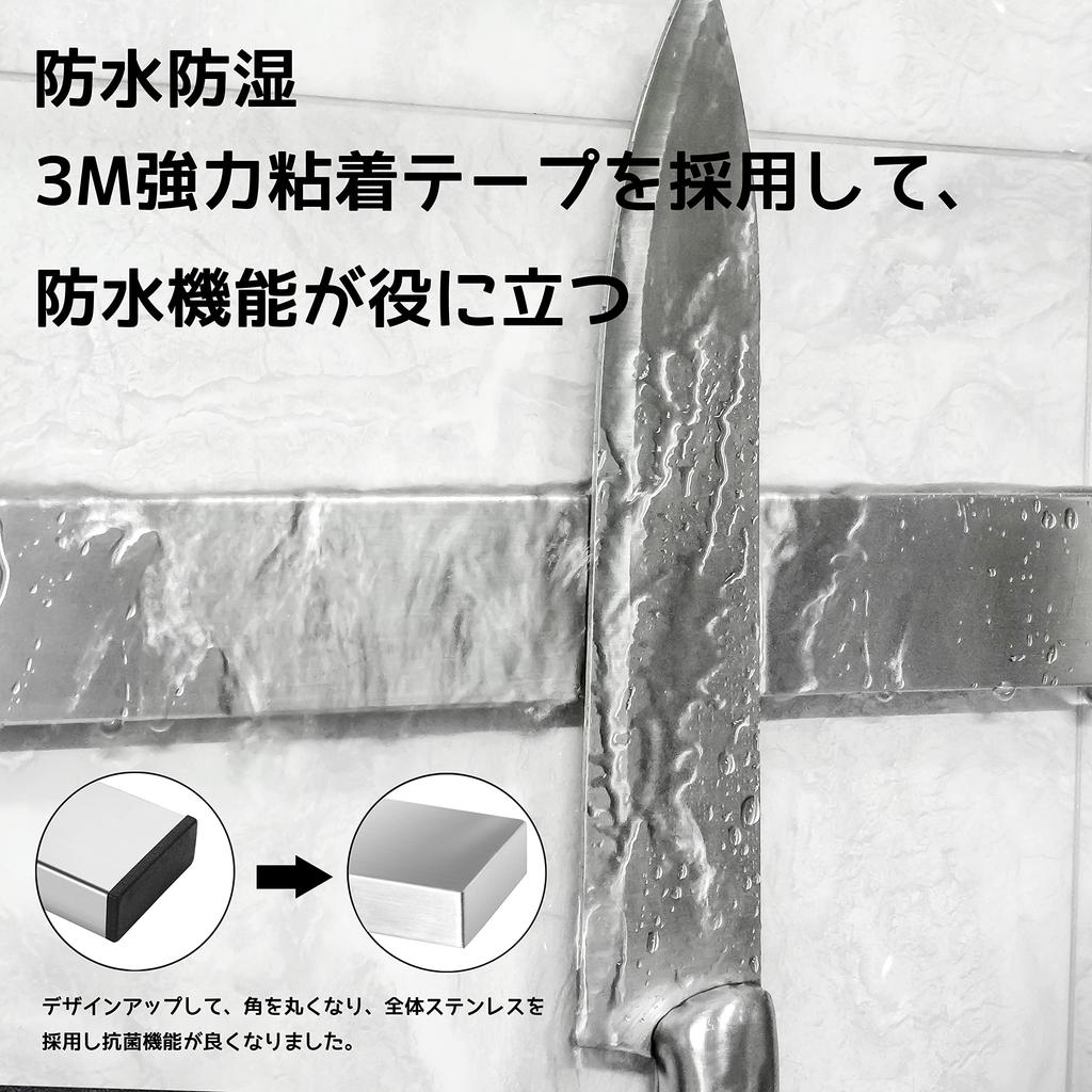 Magnetmesser Küchenwerkzeug Messer Zwei Montage Stark Klebend Einfache Wand 304 Edelstahl HOGAWAY Ständer, Ständer, Gestell, Methoden, Klebeband, Installation,