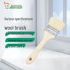 Linglong Bafang Holzgriff Woll-Pinselset