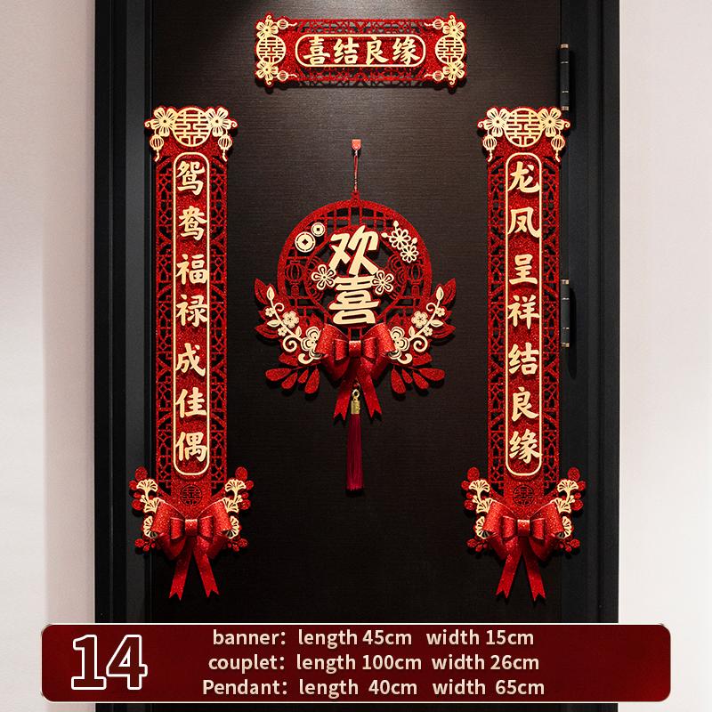 Chinese Style Wedding Couplet  Happiness Wedding Happy Word Couplet Suit Couplet Xizi Word Door Banner Wedding Room Decor
