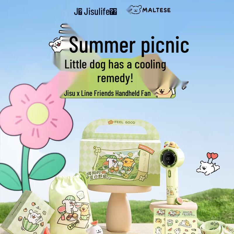 

Jisu Handheld Bladeless Turbo Fan Pro1