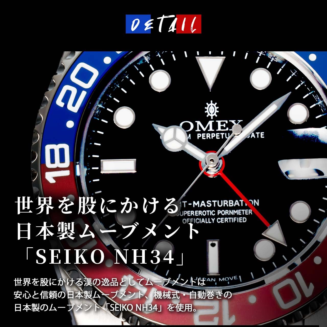 OMECO] Мужские часы OMEX GMT GMT Master B Сделано в Японии