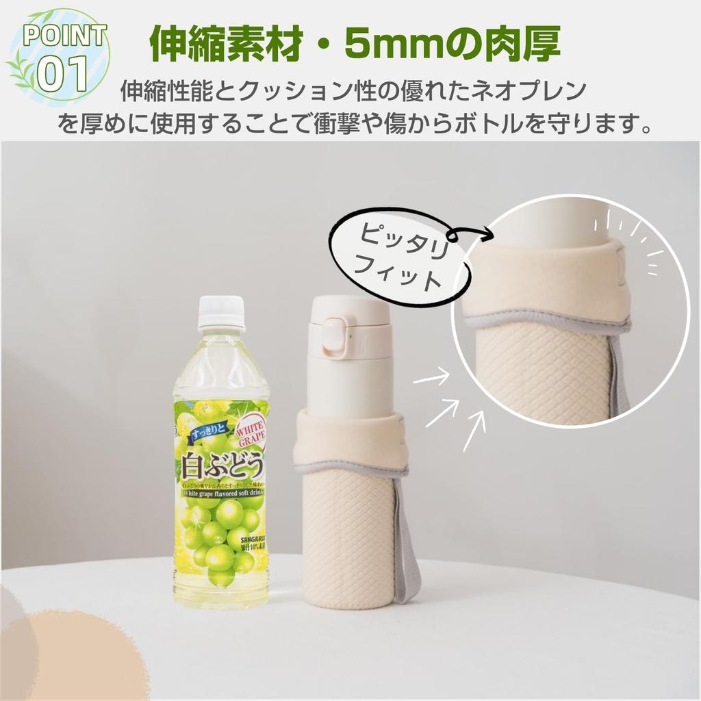 Stylish Water Bottle Cover, Shoulder Strap, 500ml Water Bottle Holder, Compatible with PET Bottles, Perfect for School, Field Trips, and Kids, with