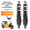 Universal Motorcycle Shock Absorber, Thickened and Reinforced Shock Absorber with Adjustable Hardness and Softness