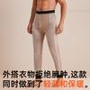 Winter Velvet Thickening Thermal Insulation Pants