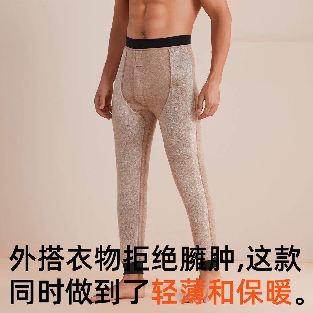 Winter Velvet Thickening Thermal Insulation Pants
