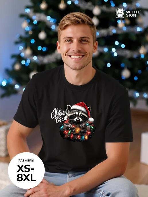 Oversized Christmas T-shirt with  Raccoon in Fairy Lights  print 4XL