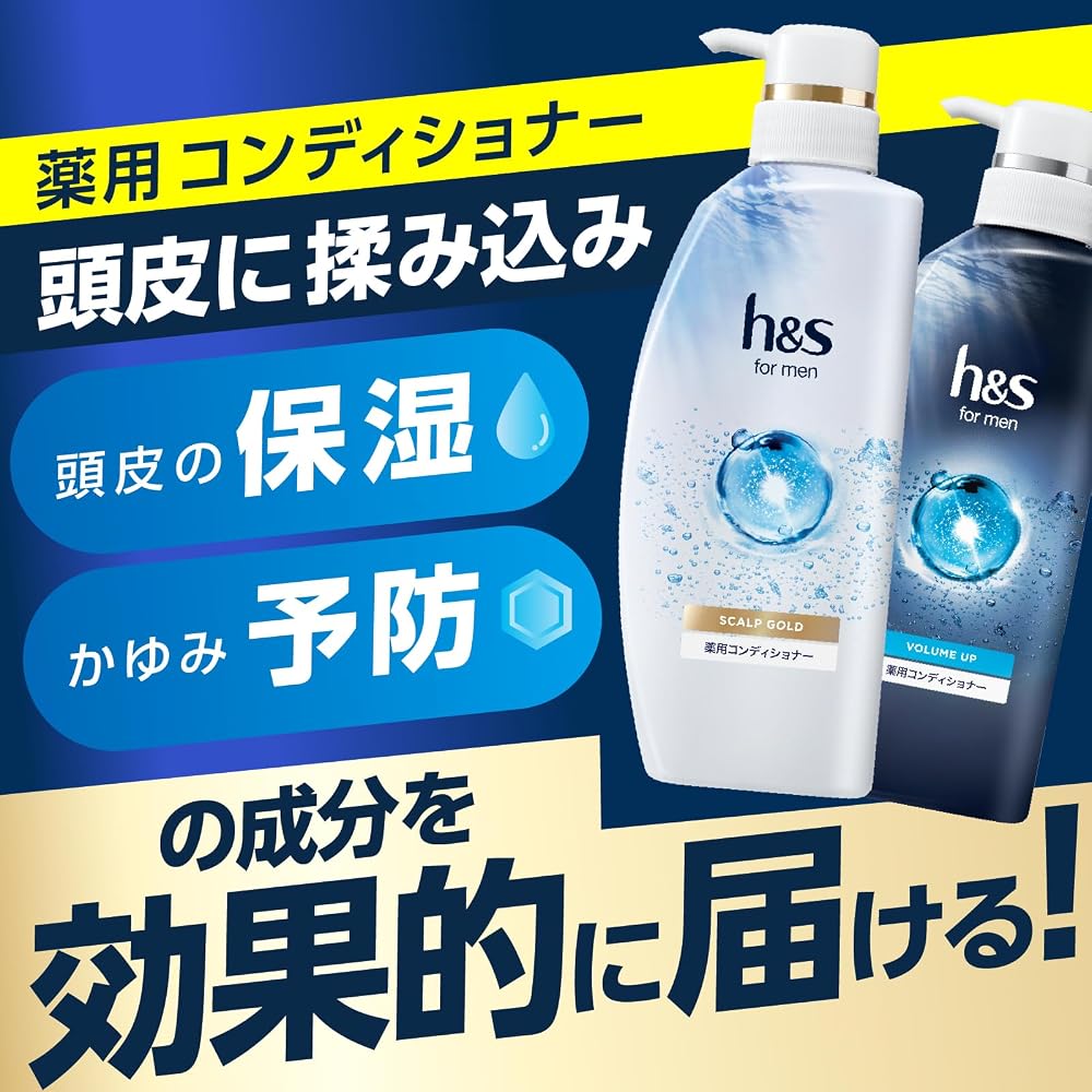 Head & Shoulders for Men Conditioner Volume Up Refill Super Size 900g